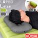 [ можно выбрать дополнительный подарок ] воздушный pillow мобильный подушка compact легкий уличный ek spec do Ultra pillow [ L ] EXPED ULTRA Pillow кемпинг сопутствующие товары кемпинг ...