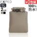  кошка pohs OKek spec do сухой мешок балка sa[1L] EXPED Drybag Versa совершенно водонепроницаемый пыленепроницаемый структура уличный кемпинг место хранения сумка море река бассейн fes рыбалка 