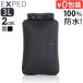  кошка pohs OKek spec do сухой мешок балка sa[3L] EXPED Drybag Versa совершенно водонепроницаемый пыленепроницаемый структура уличный кемпинг место хранения сумка море река бассейн fes рыбалка 