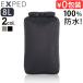  кошка pohs OKek spec do сухой мешок балка sa[8L] EXPED Drybag Versa совершенно водонепроницаемый пыленепроницаемый структура уличный кемпинг место хранения сумка море река бассейн fes рыбалка 