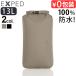  кошка pohs OKek spec do сухой мешок балка sa[13L] EXPED Drybag Versa совершенно водонепроницаемый пыленепроницаемый структура уличный кемпинг место хранения сумка море река бассейн fes рыбалка 