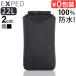  кошка pohs OKek spec do сухой мешок балка sa[22L] EXPED Drybag Versa совершенно водонепроницаемый пыленепроницаемый структура уличный кемпинг место хранения сумка море река бассейн fes рыбалка 