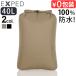  кошка pohs OKek spec do сухой мешок балка sa[40L] EXPED Drybag Versa совершенно водонепроницаемый пыленепроницаемый структура уличный кемпинг место хранения сумка море река бассейн fes рыбалка 
