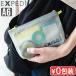  кошка pohs OK сумка мужской бардачок довольно большой ek spec do бур nai The - Vista [ A6 ] EXPED Organizer Vista прозрачный водостойкий останавливаться вода молния Flat сумка большая вместимость 
