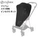  носорог Beck scybex Insect сеть (p задний m&mi мужской совместного пользования ) коляска cybex Mios Priam опция 