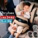  стандартный товар детское кресло детское сиденье isofix R129 ученик начальной школы носорог Beck spalasG3 cybex PALLAS G3 3 год гарантия 12 лет примерно до ремень безопасности фиксация подголовники 