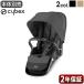  стандартный товар носорог Beck sgazeruS сиденье единица cybex GAZELLE S SEAT UNIT новорожденный 2 год гарантия коляска второй ряд сидений опция безопасность 2 посадочных мест 