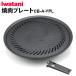 �C���^�j �ē��v���[�g(�{�̕ʔ���) CB-A-YPL IWATANI �J�Z�b�g�t�[��p�A�N�Z�T���[�V���[�Y