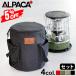 5%off [ with special favor ] kerosine stove small size ALPACA alpaca plus stove [ exclusive use bag attaching ] TS-77NC