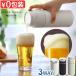 �y���T�t�z �r�[���T�[�o�[ �r�[�� �A���� �����g �ʃr�[���p �O���[���n�E�X 3WAY�^���u���[�r�[���T�[�o�[ GREEN HOUSE GH-BEERU �ۗ� �d�r�� �r�A�T�[�o�[