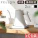 [ is possible to choose with special favor ] regular goods Fellowfe low Stagg EKG electric kettle drip kettle stylish heat insulation temperature adjustment hot water dispenser 0.9L electric ... coffee kettle 