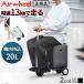  regular goods air wheel electric suitcase Airwheel ROBOT SE-3S runs Carry case machine inside bringing in stylish electric rechargeable suitcase TSA lock standard equipment 