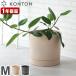 посадочная машина цветочный горшок пластик модный большой круглый горшок покрытие KONTON PROSPERp Roth часть u-boB M растение в горшке . тарелка горшок легкий цветок культивирование садоводство декоративное растение 