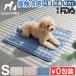 �y�I�ׂ���T�t�z�y�b�g �Ђ���}�b�g �N�[���}�b�g �ڐG�⊴ �� �L AVANTPET Cooling Mat S �A�o���y�b�g �N�[�����O�}�b�g �؍��� �⊴ �}�b�g ��