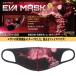 CCP EVA MASK LILITH-02li белка -02 Evangelion маска 