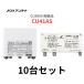 �y10��Z�b�g�zCU41AS DX�A���e�i CS/BS-IF�EUHF�u�[�X�^�[ 4K�E8K�Ή� CU38AS ��p�i 41dB�` �����u�[�X�^�[ BS�u�[�X�^�[ 10��