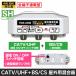 TMX-UBM 4K8K радиовещание соответствует наружный для антенна миксер BS/CS+UHF( электризация простой переключатель есть )