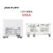 U41A DX�A���e�i UHF�уu�[�X�^�[(41dB�`) U38A ��p�i UHF�u�[�X�^�[ �n�f�W�u�[�X�^�[ �֘A�摜1