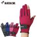  is tachi stretch gloves l ground Golf supplies l HATACHI BH8080