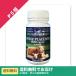 [ на месте прямая поставка / дешевый ] плацента .40000mg новый ji- Land supplement - 60 Capsule 