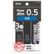 �ڤ�Ƥ� Pentel ���� ���㡼�ץڥ�� Pentel Ain �ڤ�Ƥ륢���� 0.5mm HB 3�ĥѥå� ���äĤ��ä����प�ޤ��� XC285HB-3C �᡼����ȯ��