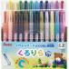  Pentel цветные карандаши Quruli .24 -цветный набор GTW-24