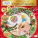  Yamato стакан декоративный элемент Рождество орнамент комплект GDS10TS-X8 Рождество украшение собственное производство витражное стекло tree 