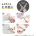 �N�c�� �͂��� �g�т͂��� �~�j�n�T�~ �t�� SS121PK �s���N ���[���֔��� �֘A�摜4