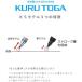 �O�H���M ���ʌ��� MITSUBISHI PENCIL �V���[�v�y���V�� �N���g�KKS���f�� 0.5mm �e�B���g�p�[�v�� M5-KS1P.TIP �N���g�K ���[���֔����@�@�@���� �֘A�摜4