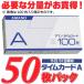 ̵ϰޥ ɸॿ५ A 50ϡեѥåȢʤ AMANO/BX2000 CRX-200бBX/EX/DX/RS/M꡼/ѥåؤˤȯ