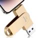 [ Appli не необходимо *. мир 8 год версия ]256GB usb память фотография сохранение прямой usb. фотография ...4in1 flash гонг память IOS Android PC популярный USB двусторонний .. смартфон USB