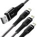 ���C�g�j���O�P�[�u�� 3M 3�{�Z�b�g iPhone �[�d�P�[�u�� ���� ���ϋv �i�C���� �A�C�t�H�� USB���C�g�j���O �R�[�h iPhone 14/13/12/se/11/Pro/XS/M