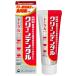  clean зубной Total уход [ квази наркотики ] 50g паста зуб . болезнь предотвращение . зубная паста зуб . болезнь фтор [.. стать ощущение б/у ]