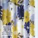 �����ƥ����� �ڤ���� ���󥳡��� abita ZIONE �ݥå� �ɥ졼�� ���奨�å� AZ-2293 ��1m�ʾ�10cmñ�̡�