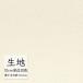  ڤ  ӥˡ쥶 󥳡 FURNISHING LEATHER ȥץDE L-60861mʾ10cmñ̡