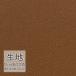  ڤ  ӥˡ쥶 󥳡 FURNISHING LEATHER ȥץDE L-60991mʾ10cmñ̡