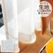  занавески ткань продается куском sia-DESIGN LIFE [ lower ru] (1m и больше 10cm единица измерения )