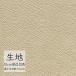  ткань продается куском кожзаменитель винил кожа sin call FURNISHING LEATHERsin elk L-6028(1m и больше 10cm единица измерения )
