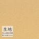  ڤ  ӥˡ쥶 󥳡 FURNISHING LEATHER ȥץDE L-60901mʾ10cmñ̡