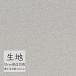  ڤ  ӥˡ쥶 󥳡 FURNISHING LEATHER ȥץDE L-60911mʾ10cmñ̡