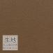  ڤ  ӥˡ쥶 󥳡 FURNISHING LEATHER ȥץDE L-61001mʾ10cmñ̡