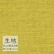  ткань продается куском кожзаменитель винил кожа sin call FURNISHING LEATHER rely гол L-6232(1m и больше 10cm единица измерения )