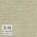  ткань продается куском кожзаменитель винил кожа sin call FURNISHING LEATHER rely гол L-6233(1m и больше 10cm единица измерения )