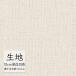  ڤ  ӥˡ쥶 󥳡 FURNISHING LEATHER ӥ L-62511mʾ10cmñ̡