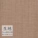  ткань продается куском кожзаменитель винил кожа sin call FURNISHING LEATHER Schabak roL-6309(1m и больше 10cm единица измерения )