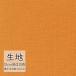  ткань продается куском кожзаменитель винил кожа sin call FURNISHING LEATHERmaniela(R) L-6340(1m и больше 10cm единица измерения )