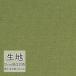  ткань продается куском кожзаменитель винил кожа sin call FURNISHING LEATHERmaniela(R) L-6352(1m и больше 10cm единица измерения )