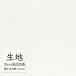  ڤ  ӥˡ쥶 󥳡 FURNISHING LEATHER ޥƥ(R) L-65311mʾ10cmñ̡