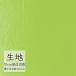  ткань продается куском кожзаменитель винил кожа sin call FURNISHING LEATHER новый верх L-6655(1m и больше 10cm единица измерения )