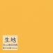  ткань продается куском кожзаменитель винил кожа sin call FURNISHING LEATHERk линзы (R)2 L-6687(1m и больше 10cm единица измерения )